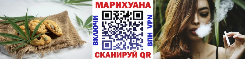 мега как войти  Городовиковск  Еда ТГК марихуана 