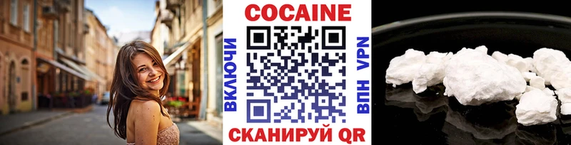 blacksprut зеркало  купить наркоту  Городовиковск  КОКАИН Перу 