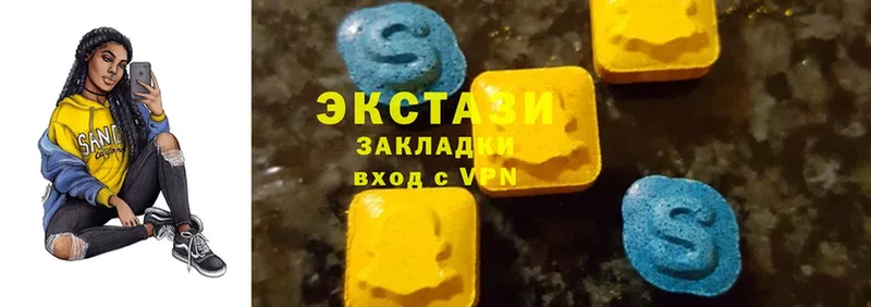 Ecstasy Дубай  Городовиковск 