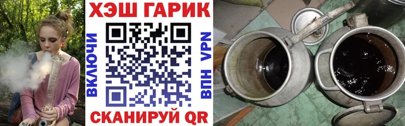 даркнет сайт  Городовиковск  ГАШ убойный 