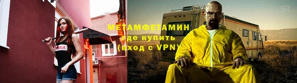 марки lsd Болхов