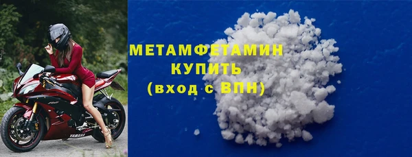 стафф Богородск