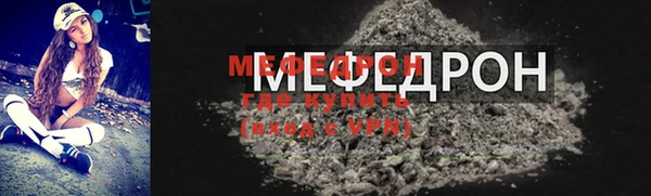 mdma Гусев