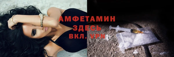 стафф Богородск