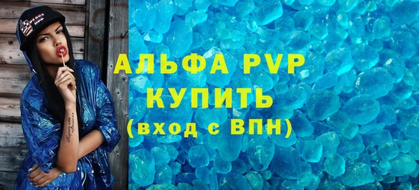 стафф Богородск