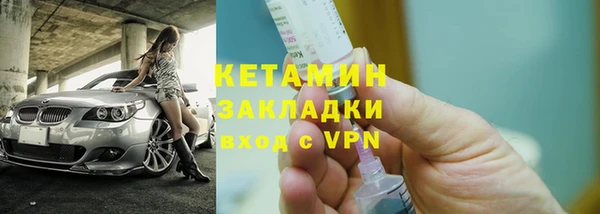 молекула духа Богородицк