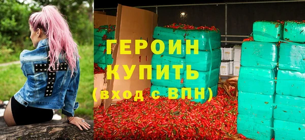 стафф Богородск