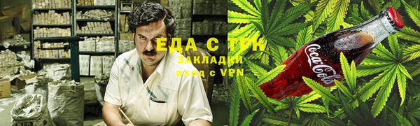 mdma Гусев