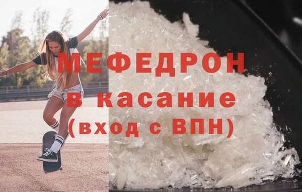 молекула духа Богородицк