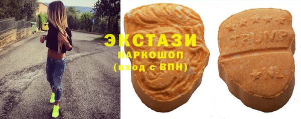 стафф Богородск