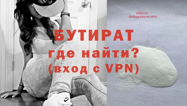 крисы Богданович