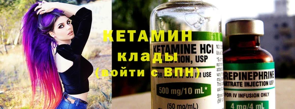стафф Богородск
