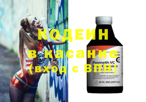 крисы Богданович