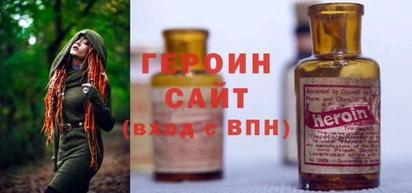 молекула духа Болохово