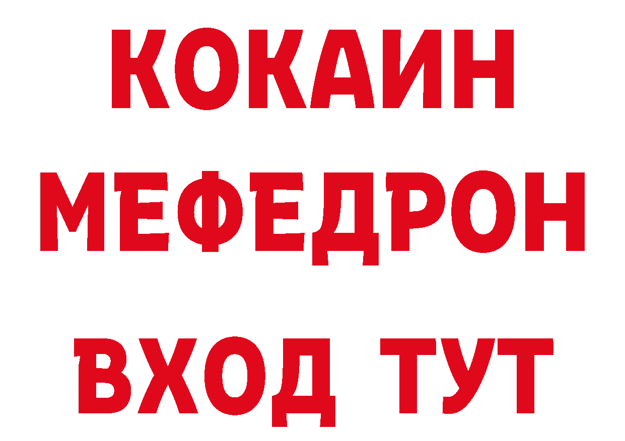 БУТИРАТ вода ссылка нарко площадка блэк спрут Городовиковск