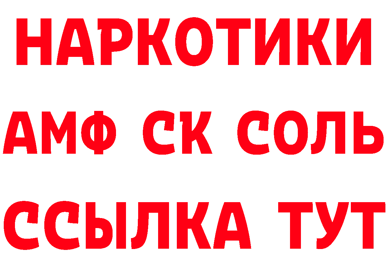 КОКАИН Эквадор зеркало darknet MEGA Городовиковск