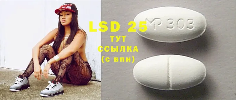 купить  цена  Городовиковск  hydra вход  LSD-25 экстази кислота 