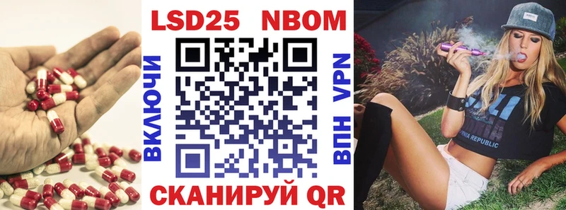 где найти   Городовиковск  Лсд 25 экстази кислота 