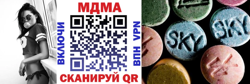 MDMA Molly  Городовиковск 