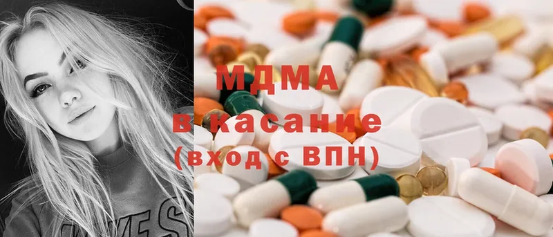 omg   Городовиковск  MDMA кристаллы 