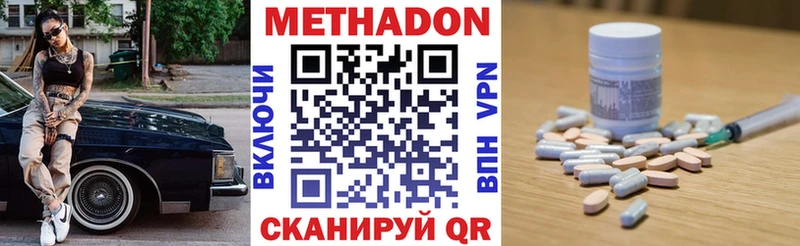 даркнет сайт Городовиковск blacksprut ТОР МЕТАДОН белоснежный