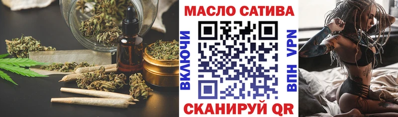 MEGA ONION  Городовиковск  Дистиллят ТГК THC oil  где продают  